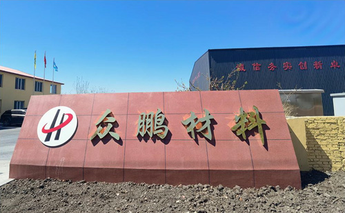 哈爾濱瀝青混凝土廠(chǎng)家告訴你瀝青攪拌設(shè)備產(chǎn)生煙塵如何解決？